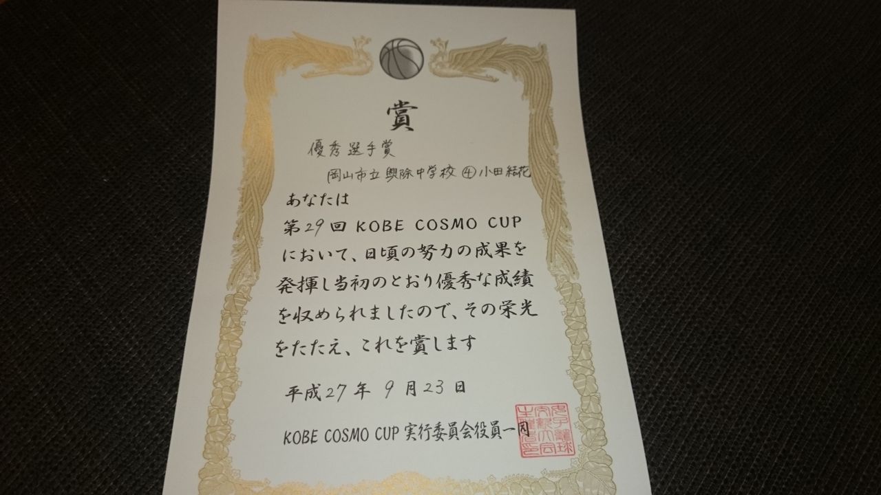image:43538