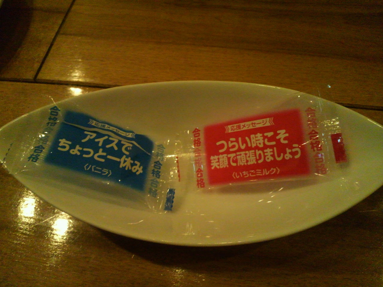 DCIM0290