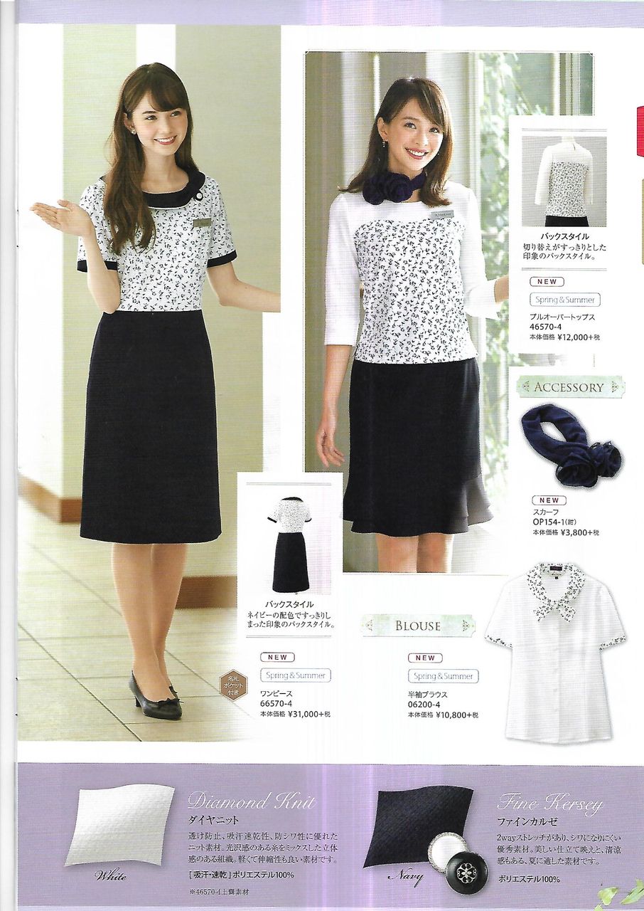 Scan0001 (2)