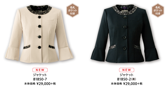 img_hc_jacket09
