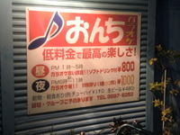 CIMG2535