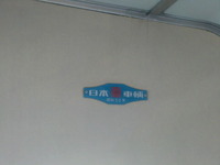 CIMG4629