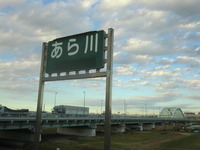 CIMG2430