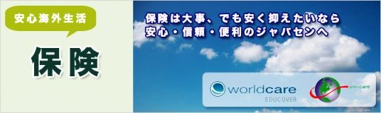 insurance_top
