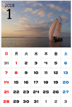 1月