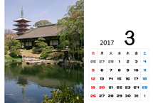 3月