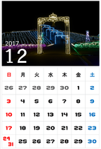 12月