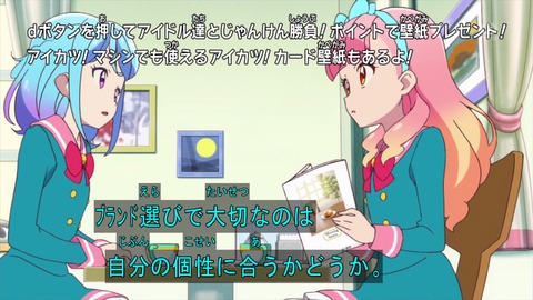 aifr037