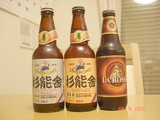 スギノヤビール