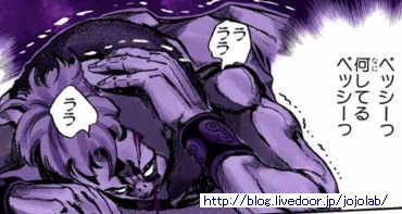 ジョジョの奇妙な誤植 その④ : ジョジョの奇妙な研究所