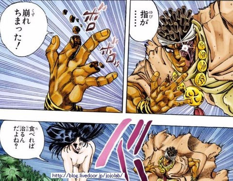 ジョジョの奇妙な誤植 その⑨ : ジョジョの奇妙な研究所