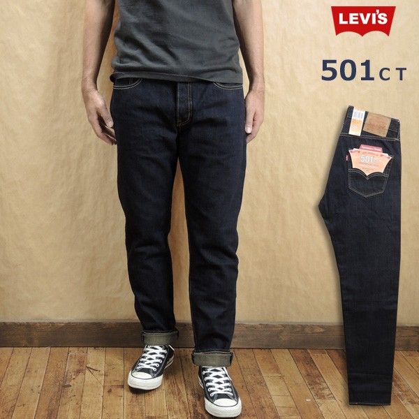 Levi's リーバイス メンズ 181730006 コーンミルズ 10.5オンス