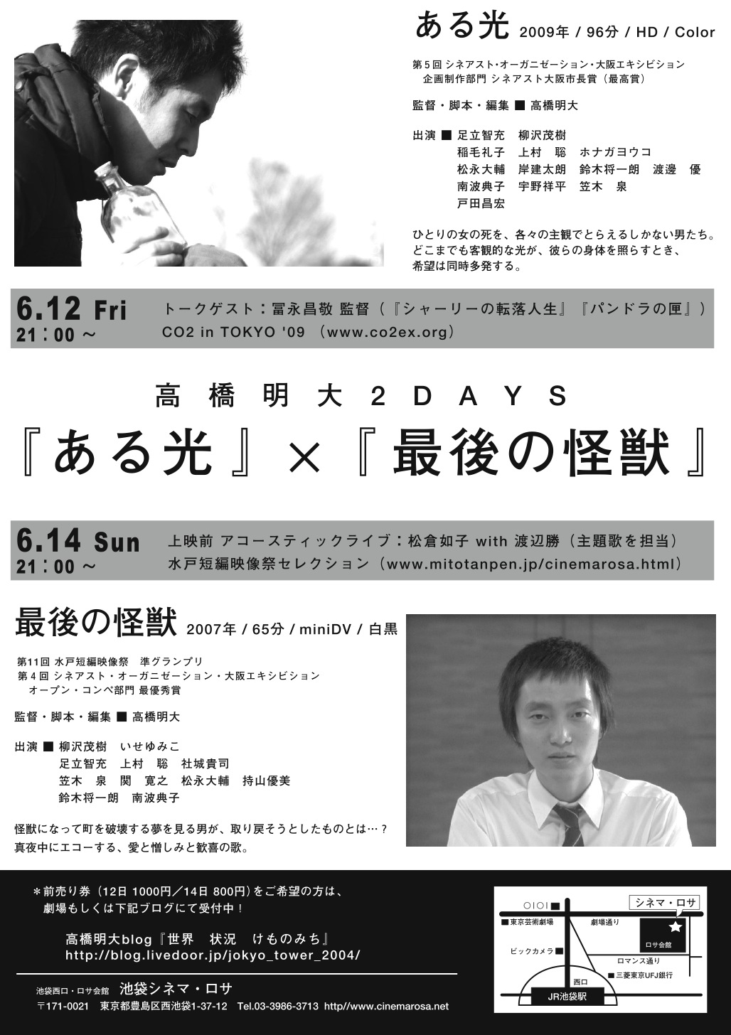 ありあまる富 の掲示板投稿写真&画像