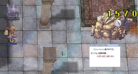GHMD魔眼1