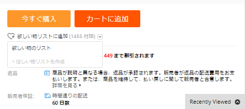 キャプチャ