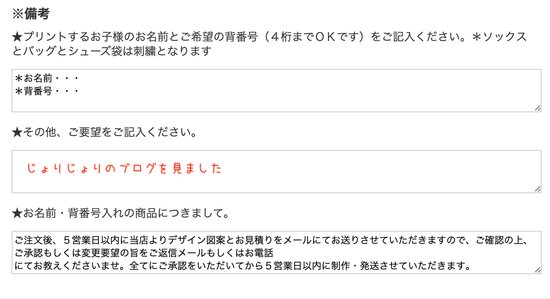 スクリーンショット 2019-01-31 18.58.47