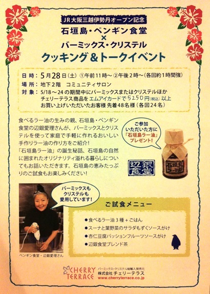 joli!joli!のおうちごはんとおかしとねこ♪