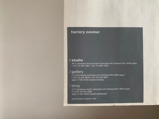 FullSizeRender