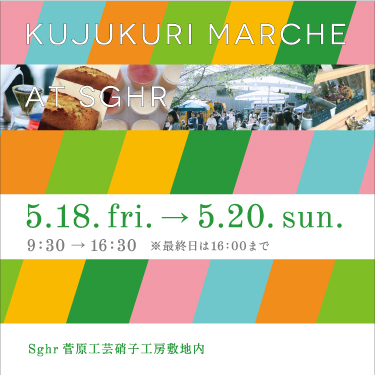 marche375