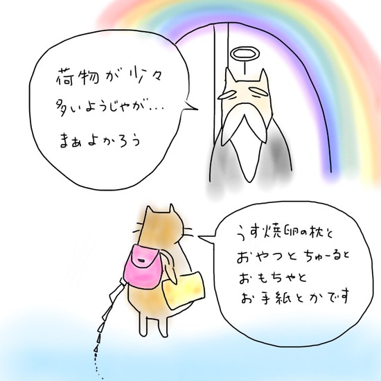 F2E32031-3C37-4FE8-A58E-122124DC014E