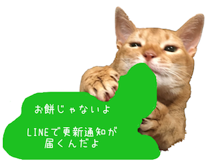 しろ のコピー 2