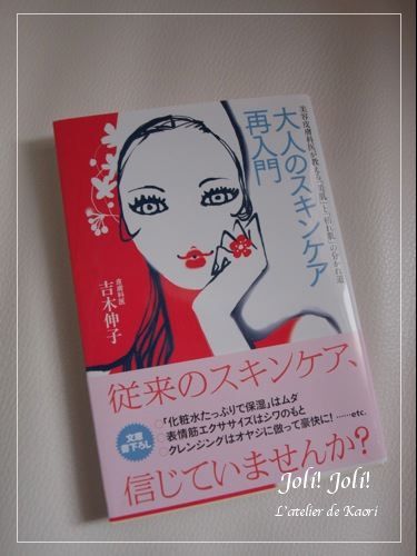 joli!joli!のおうちごはんとおかしとねこ♪