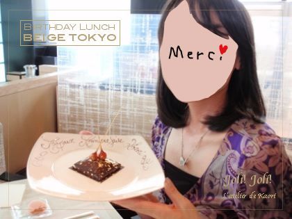 joli!joli!のおうちごはんとおかしとねこ♪-ベージュ31