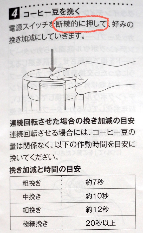 P8068131