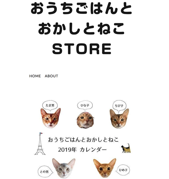 スクリーンショット 2018-10-03 8.16.05