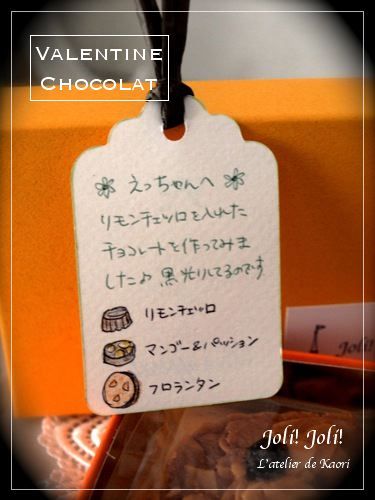 joli!joli!のおうちごはんとおかしとねこ♪