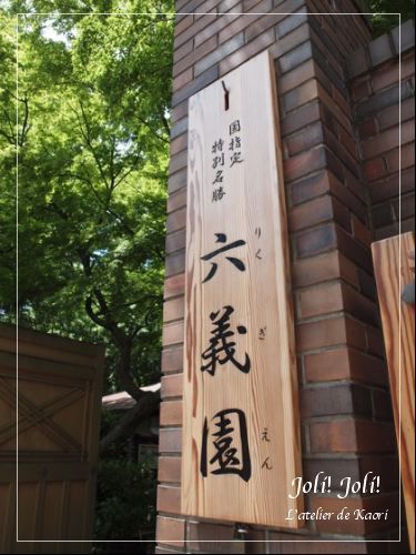 joli!joli!のおうちごはんとおかしとねこ♪