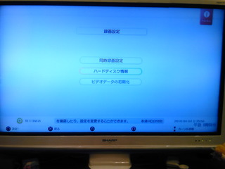 torne03