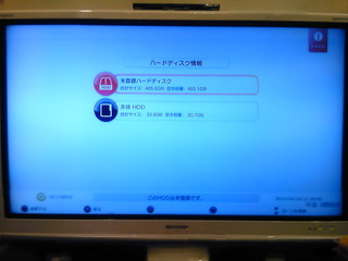 torne04
