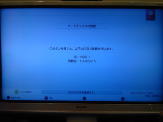torne06