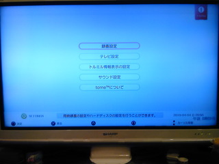 torne02