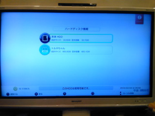 torne07