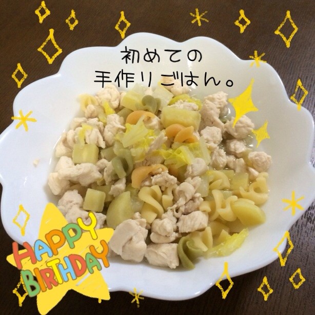 誕生日エンジェルナンバー 恋愛 クリスマス カード 英語 小学生