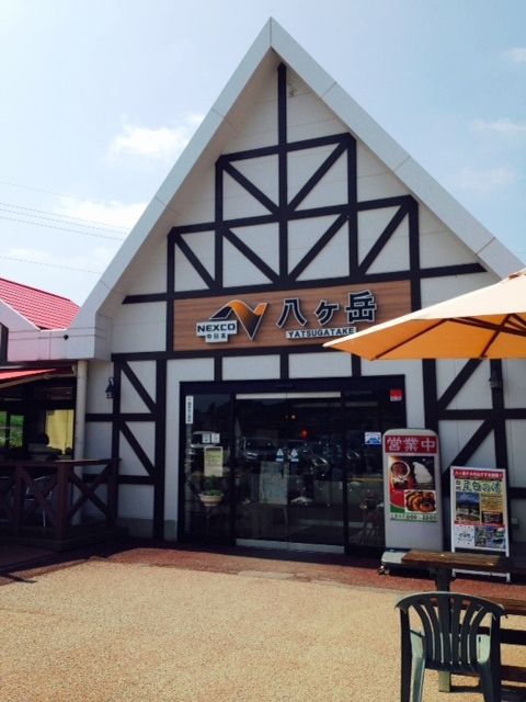 八ヶ岳SA