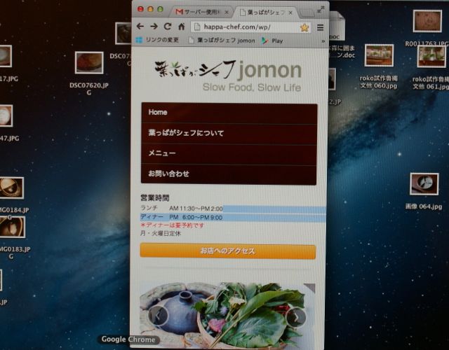 20130624¥¹¥Þ¥ÛÂбþ¥È¥Ã¥×¥Ú¡¼¥¸