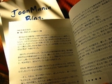 blog_bon