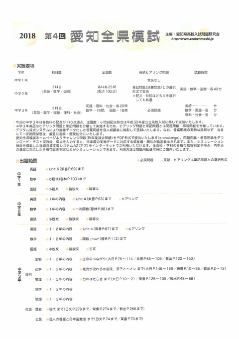SKM_C45818102011090_0002