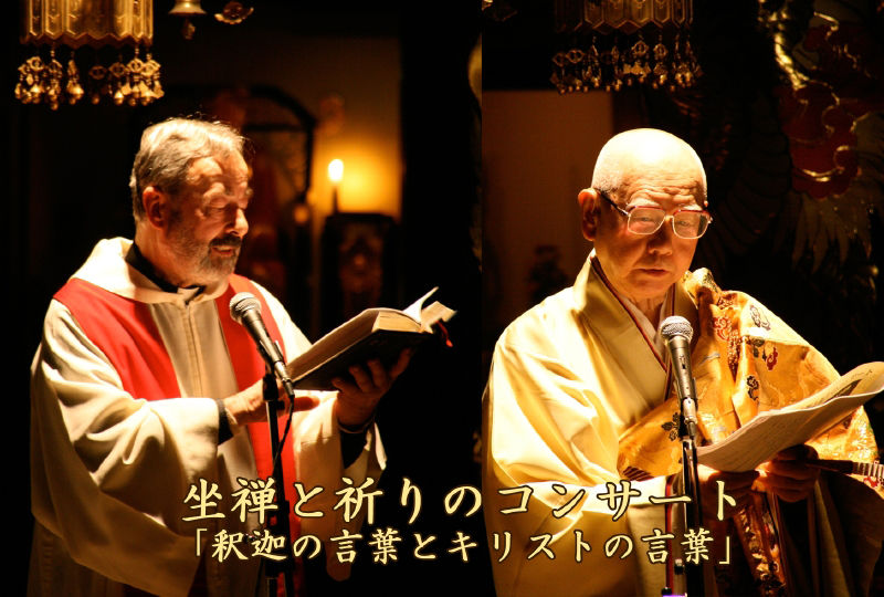 フランコ・ソットコルノラ神父(Padre Franco Sottocornola)