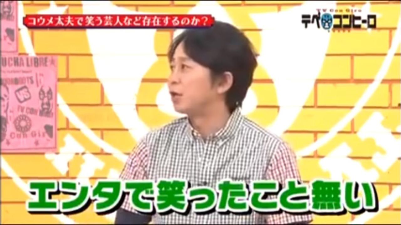 の コピー エンタ 神様 キャッチ