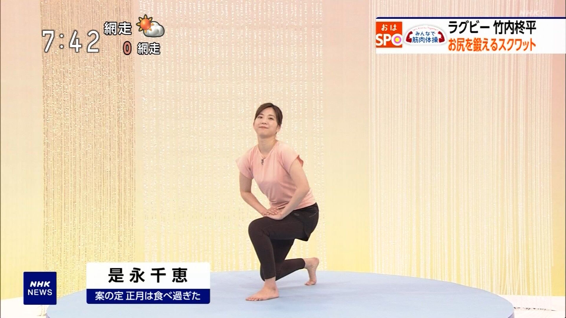NHK総合を常に実況し続けるスレ 221691 列島ニュース ->画像>6枚 
