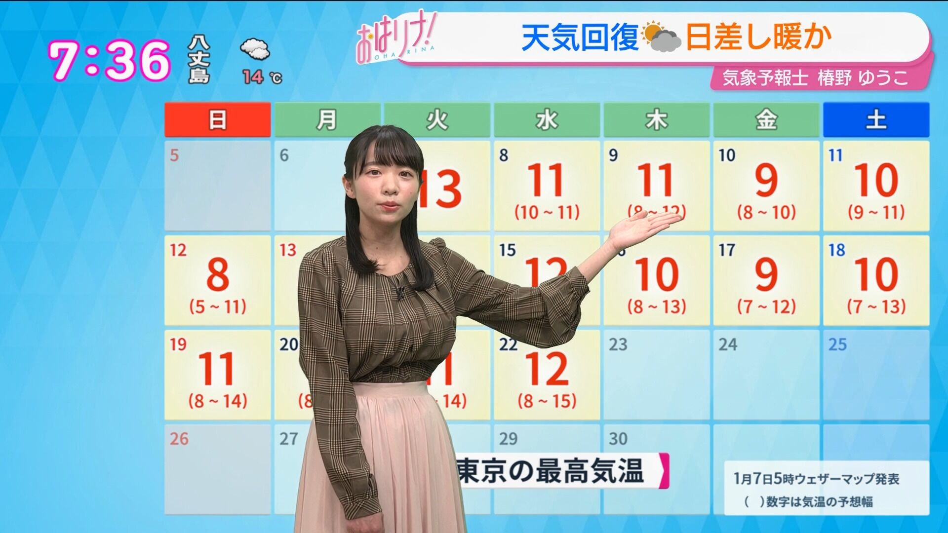NHK総合を常に実況し続けるスレ 221637 伸び子 ->画像>16枚 