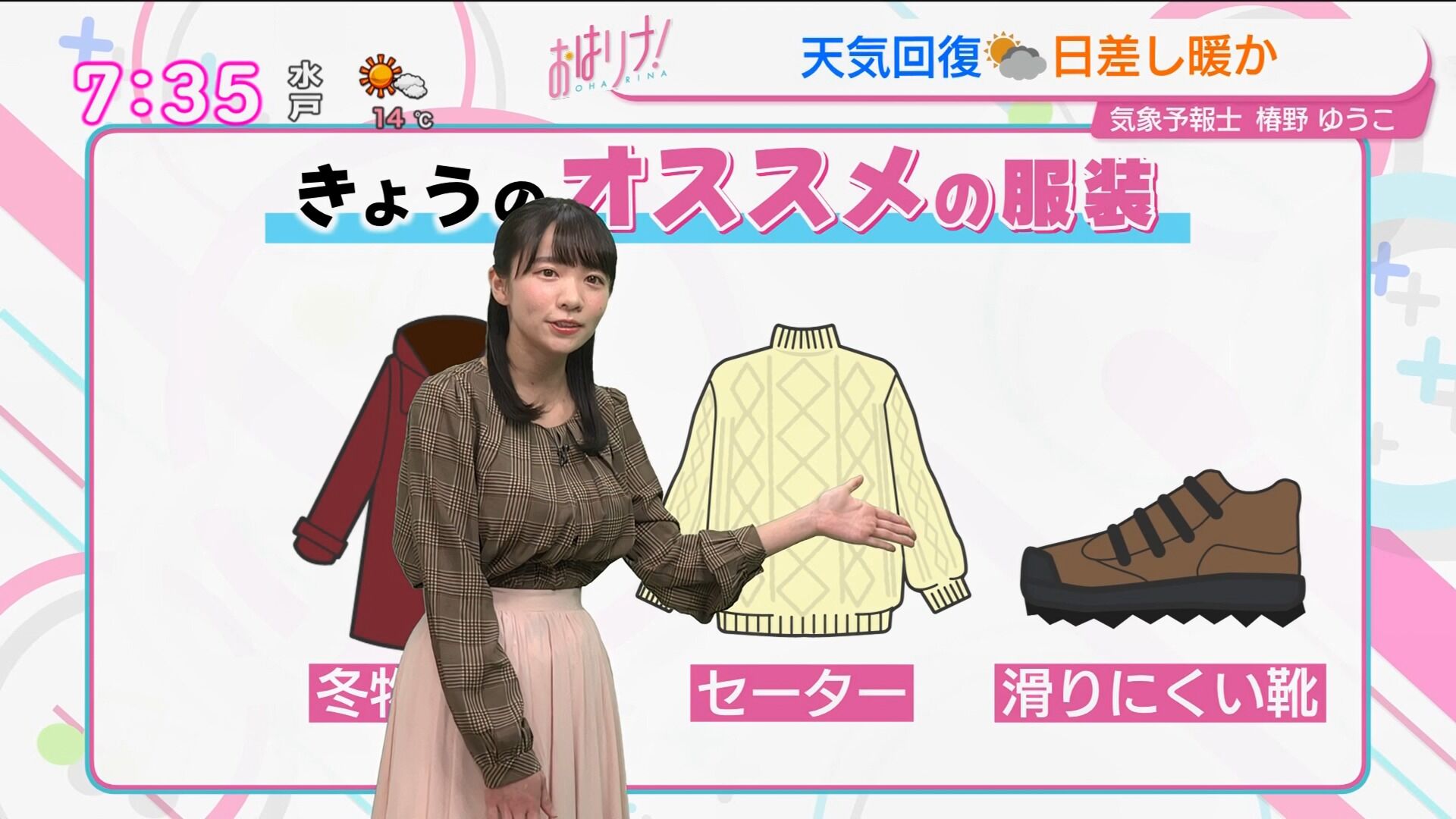 NHK総合を常に実況し続けるスレ 221637 伸び子 ->画像>16枚 