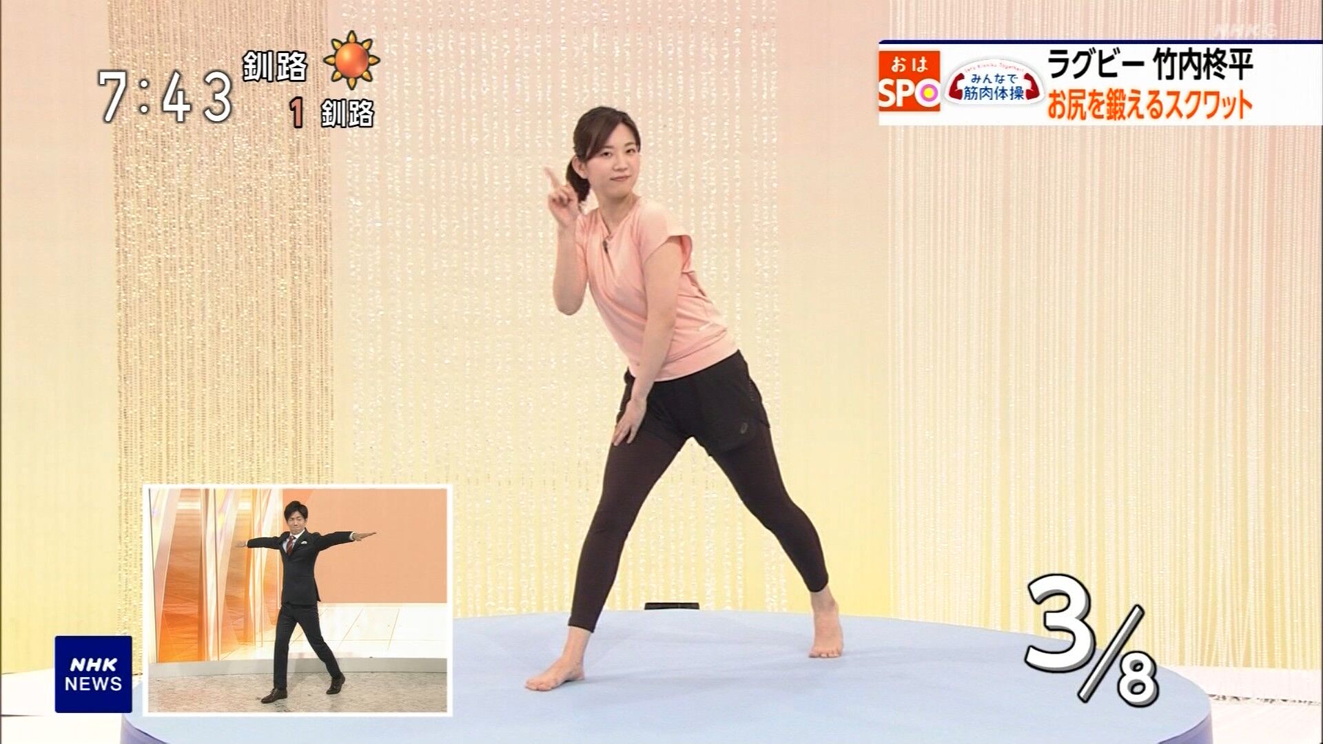 NHK総合を常に実況し続けるスレ 221691 列島ニュース ->画像>6枚 