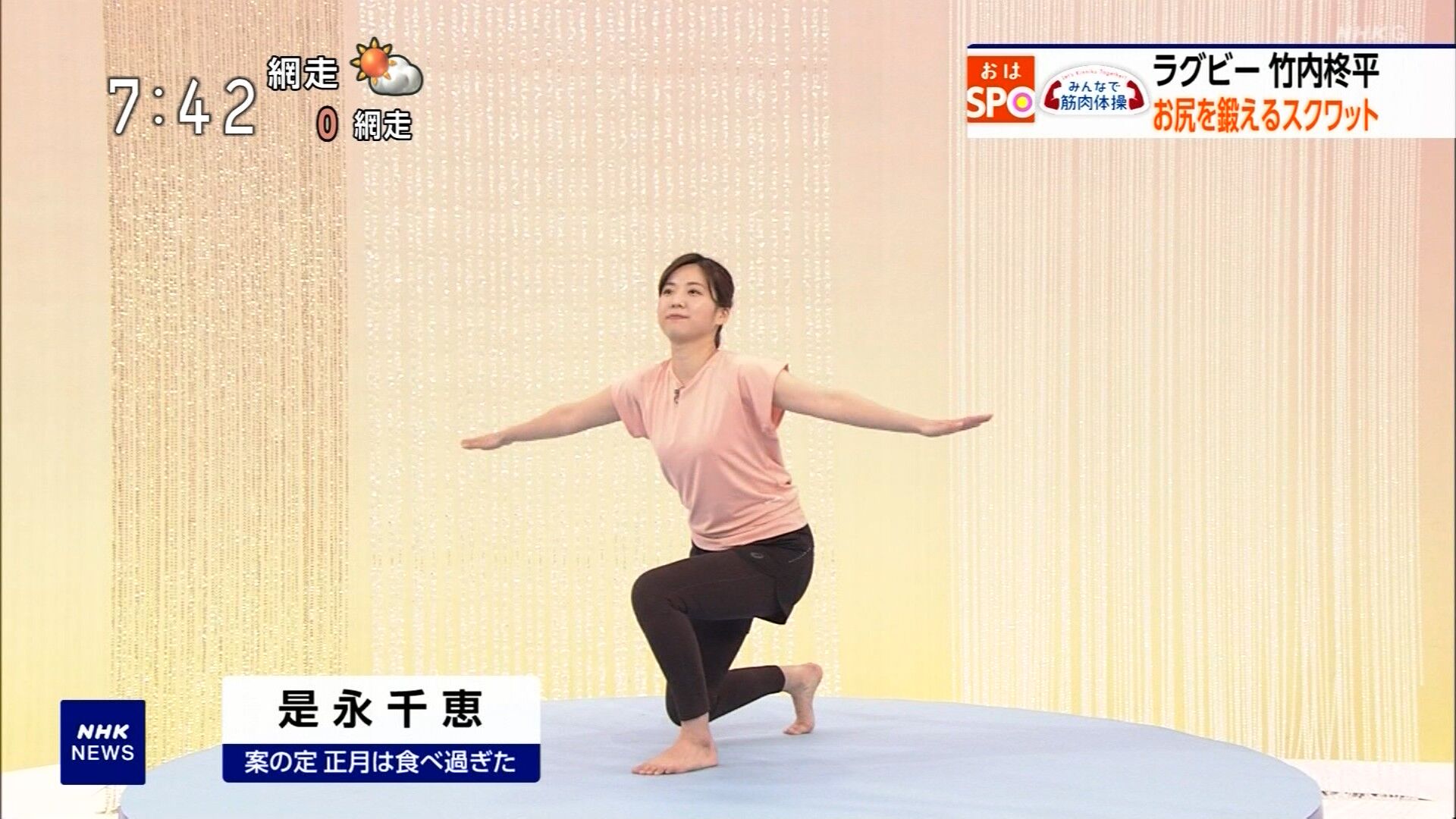 NHK総合を常に実況し続けるスレ 221691 列島ニュース ->画像>6枚 
