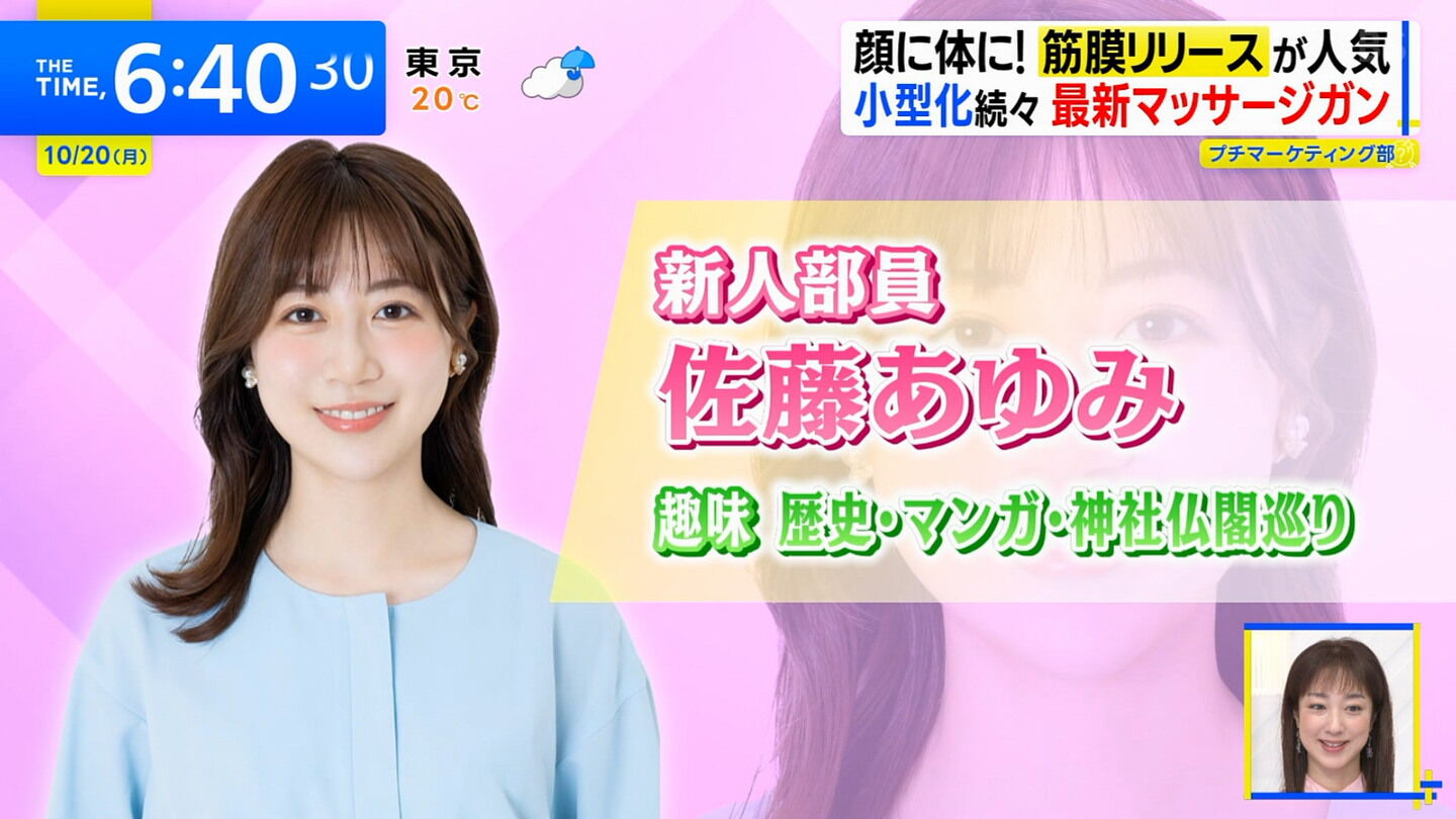 NHKɎX 230094 Arς ->摜>6 