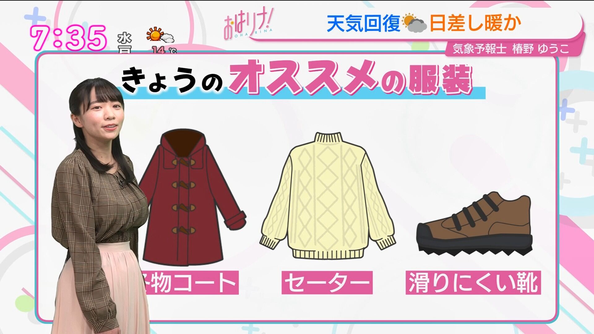 NHK総合を常に実況し続けるスレ 221637 伸び子 ->画像>16枚 